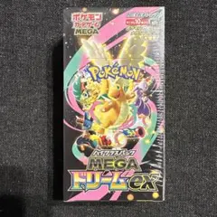 ポケモンカードMEGA ハイクラスパック ドリームex 1BOX シュリンク付き