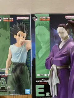 HUNTER×HUNTER 一番くじ フィギュアA賞ゴン＆E賞シュート