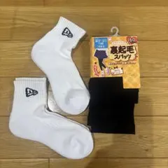 ショートソックス（ニューエラ）&裏起毛スパッツセット