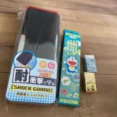 【新品】男の子文具　最終価格　お値下げ中‼︎