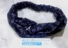 クロミちゃん　ヘアバンド