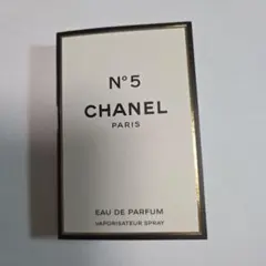 CHANEL N°5 オードゥ　パルファム　1.5ml