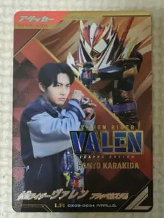 2026年最新】ガンバレジェンズ パラレル ヴァレンの人気アイテム