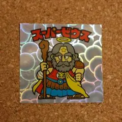 Item thumbnail for item 85618649-accd-40fc-bf1d-33cfb4f08cf5