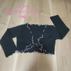 Item thumbnail for item bbe481c5-1411-4acf-b8f9-110cecdf50e9