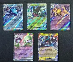 Item thumbnail for item b02789e1-be49-4f94-acca-f41f2c596484