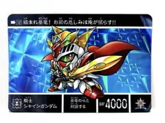 新約SDガンダム外伝 超鎧闘神ウイング 524 匿名配送 - メルカリ