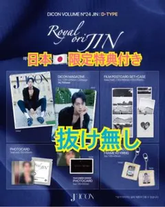 2026年最新】bts 写真集 未開封の人気アイテム - メルカリ