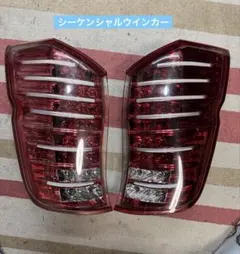 希少 レガシィ BR テールランプ テール シーケンシャル - メルカリ
