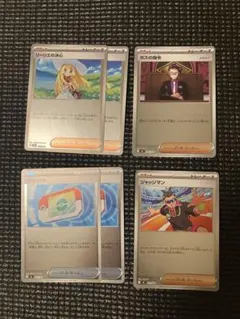 【ミラー6枚セット】ポケパッド、ボスの司令、リーリエの決心、ジャッジマン