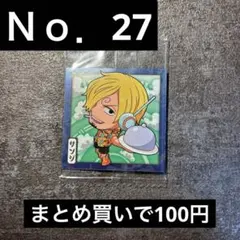 log8-05 サンジ ワンピース ウエハース
