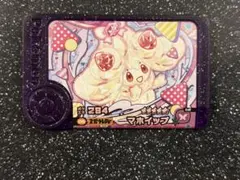 ポケモンフレンダ　スーパートレジャー　マホイップ　テラスタル