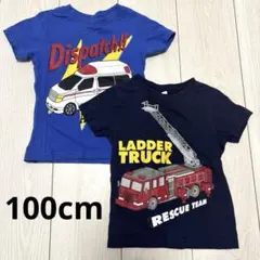 保育園着　はたらくくるま　2枚セット　100cm