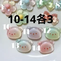 【1つ25円】デコレーションパーツ　ハンドメイド　クリア　フラワー　リボン　くま
