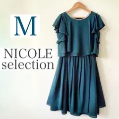 ニコル セレクション M フリル ドレス ワンピース 結婚式 グリーン セット