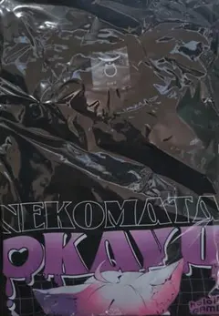 Item thumbnail for item 5229f192-4443-40dd-9a93-c48746acaa7c