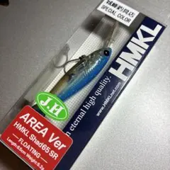 【希少カラー】　ドMスカイ　ハンクルシャッド65SR エリアミノーイングのサムネイル
