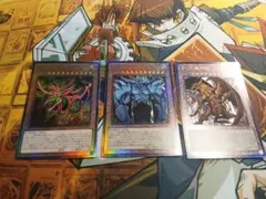 遊戯王 オシリスの天空竜 ラーの翼神竜 オベリスクの巨神兵 レリーフ