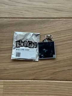 King Gnu CDジャケット アクリルキーホルダー 全17種セット - メルカリ