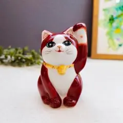猫 九谷焼 3.8号 仲良し猫 紫金釉彩 平三作 陶器 置物 インテリア