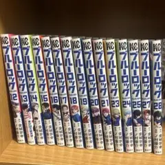 ブルーロック 12巻〜28巻セット　※22巻と26巻はないです