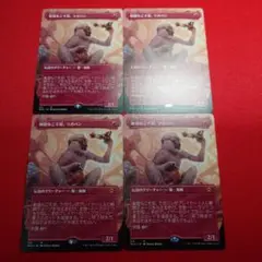 敏捷なこそ泥、ラガバン ミントモール / MINT GAMES MTG(東日本橋) / 【MUL】【JPN