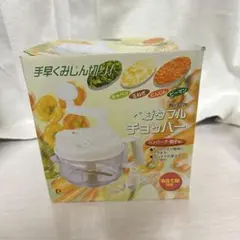 ベジタブルチョッパー No.C-76 泡立て器付きのサムネイル