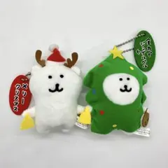 ナガノ　自分ツッコミくま　マスコットキーチェーン　全力でジングルベル　クリスマス