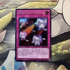 d4481遊戯王 マリス コードGWC-06 シークレット、ロゴ無し