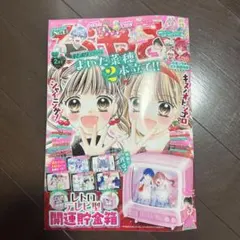 Item thumbnail for item 0e7e42ee-d0de-4eb5-be5b-1094376f6e24