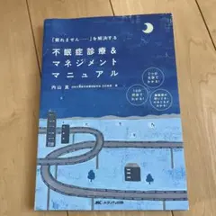 Item thumbnail for item 162b5dfc-b29b-48a1-bcf0-9e5d4592944b