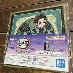 鬼滅の刃一番くじE賞ハンドタオル、F賞インテリアトレー、メタルコレクション。