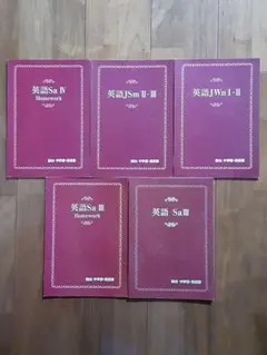 ENGLISH NAVI 上級英文法 仲本浩喜 英語 共通テスト 代ゼミ 駿台