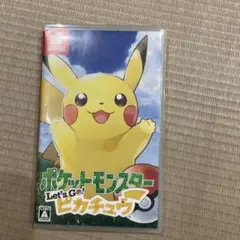 ポケットモンスター Let's Go! ピカチュウ