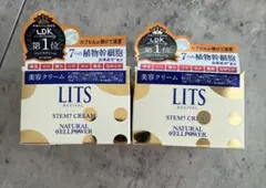 LITS リバイバル ステム7 美容クリーム 50g 2個セットのサムネイル