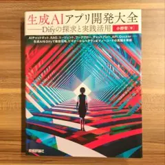 Item thumbnail for item 0d00854f-2071-43bd-91f3-f25088e708a3