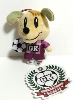 GENERATIONS高校TV　ジェネ犬　白濱亜嵐　サッカーマスコット