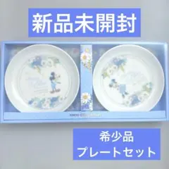 希少 ディズニー プレートセット