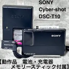 2026年最新】ソニー DSC-T10の人気アイテム - メルカリ