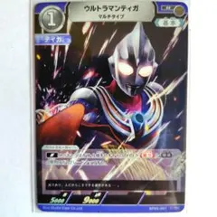 2025年最新】ウルトラマンティガ スリーブの人気アイテム - メルカリ