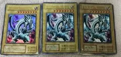 遊戯王カード　ブルーアイズホワイトドラゴン　傷物