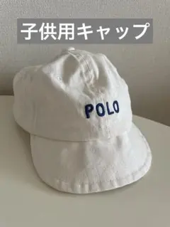 POLO ベビーキャップ ホワイト 48-50cm