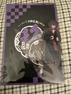 刀ミュ 肥前忠広 アクスタ 受注