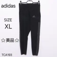adidas　アディダス　パンツ ジャージ レギンス ストレッチ素材 スポーツ