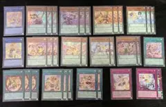 ドレミコード デッキパーツ