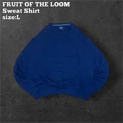 USA古着 FRUIT OF THE LOOM スウェット 無地裏起毛ネイビーL