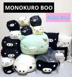 MONOKURO BOO　ベビーブー　ぬいぐるみセット　モノクロブーぬいぐるみのサムネイル