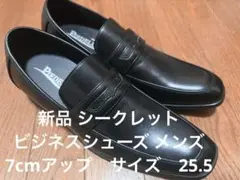 新品 シークレットシューズ 7cmアップ メンズ ビジネスシューズ 25.5cmのサムネイル