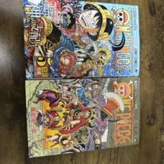 ワンピース 111巻 113巻 セット