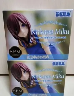 五等分の花嫁　スーパープレミアムフィギュア　中野三玖　2体セット　新品未開封